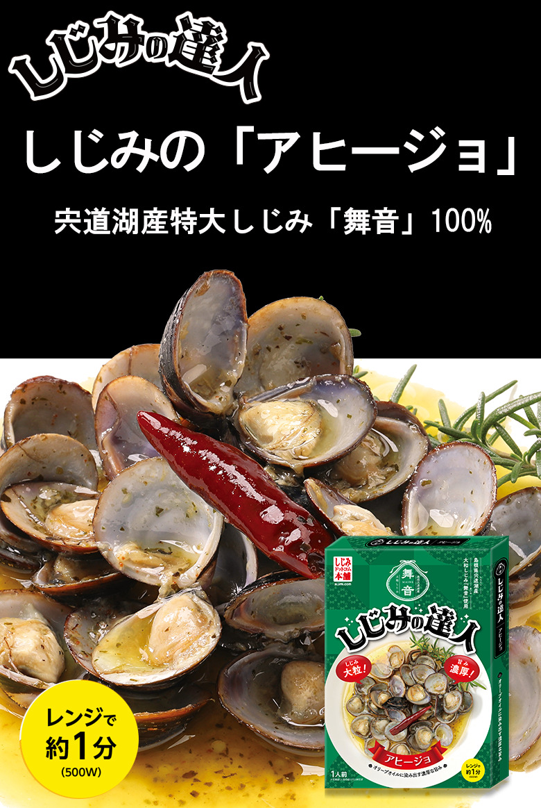 公式カスタマイズ商品 しじみ 様の専用ページ 2個セット 【公式通販】